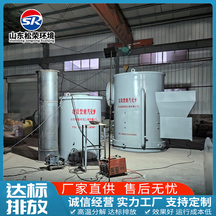 孝感市宠物焚烧炉垃圾焚烧炉 - 排名