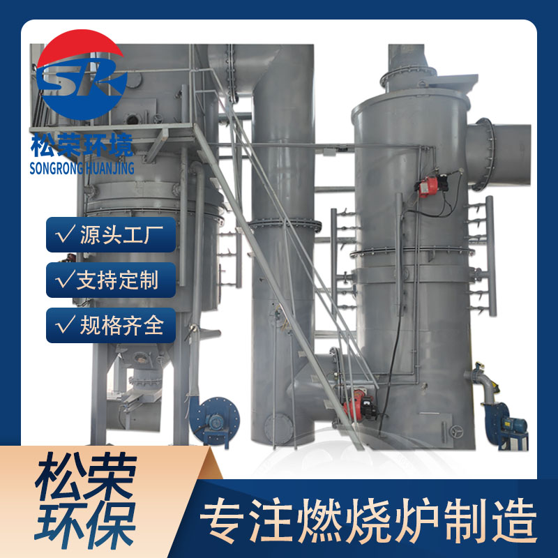 孝感市垃圾焚烧炉卧式垃圾焚烧炉 - 哪里好